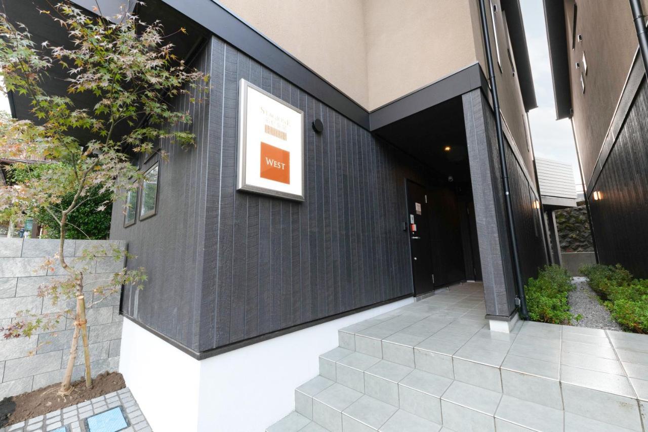 スタジオーネ 箱根強羅 West - Stagione Hakone Gora West Apartman Kültér fotó