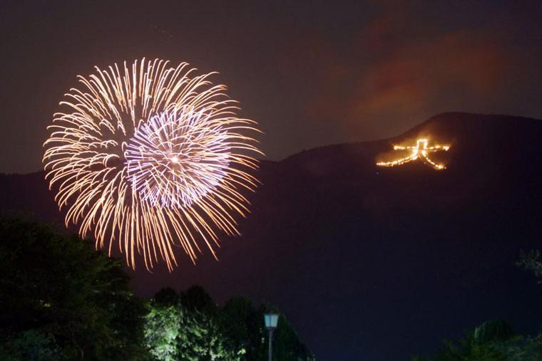 スタジオーネ 箱根強羅 West - Stagione Hakone Gora West Apartman Kültér fotó