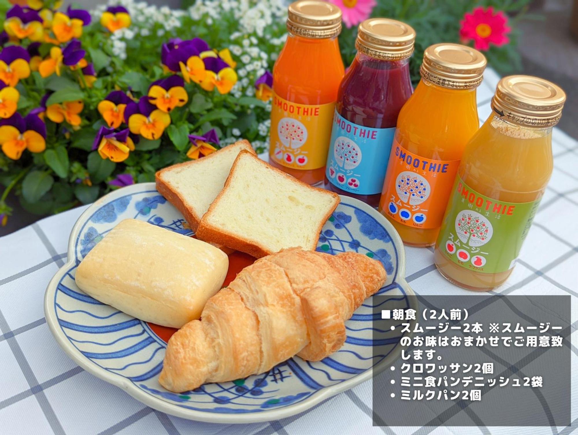 スタジオーネ 箱根強羅 West - Stagione Hakone Gora West Apartman Kültér fotó
