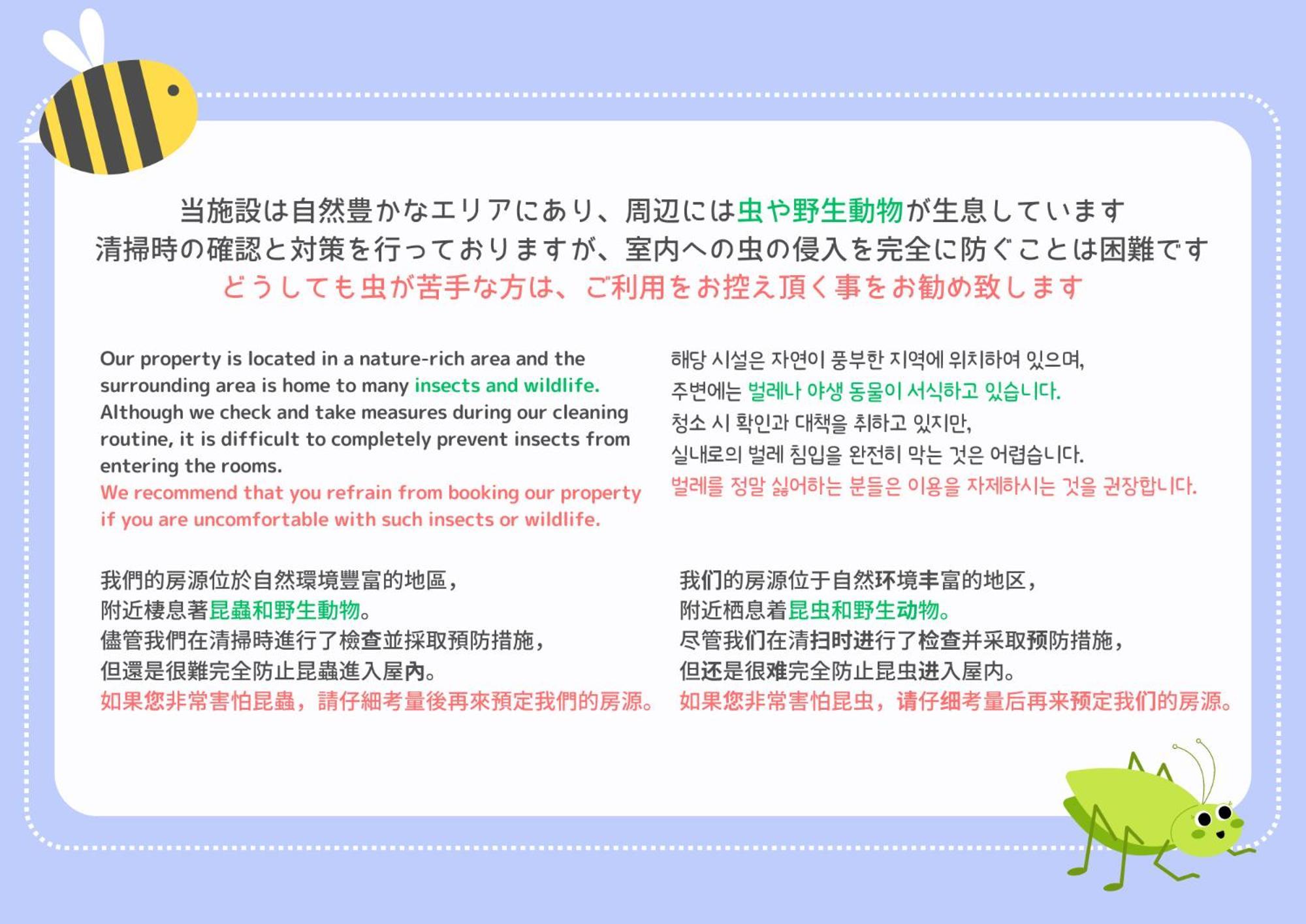 スタジオーネ 箱根強羅 West - Stagione Hakone Gora West Apartman Kültér fotó